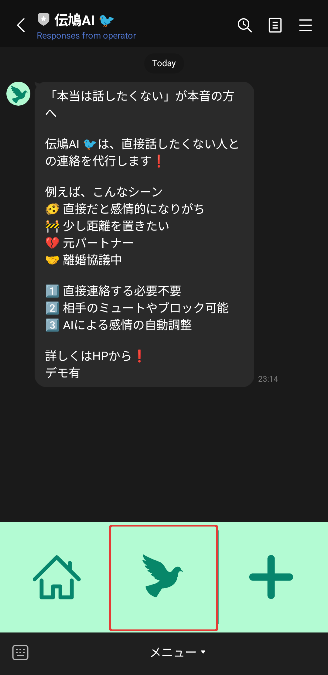 トークン生成ボタン